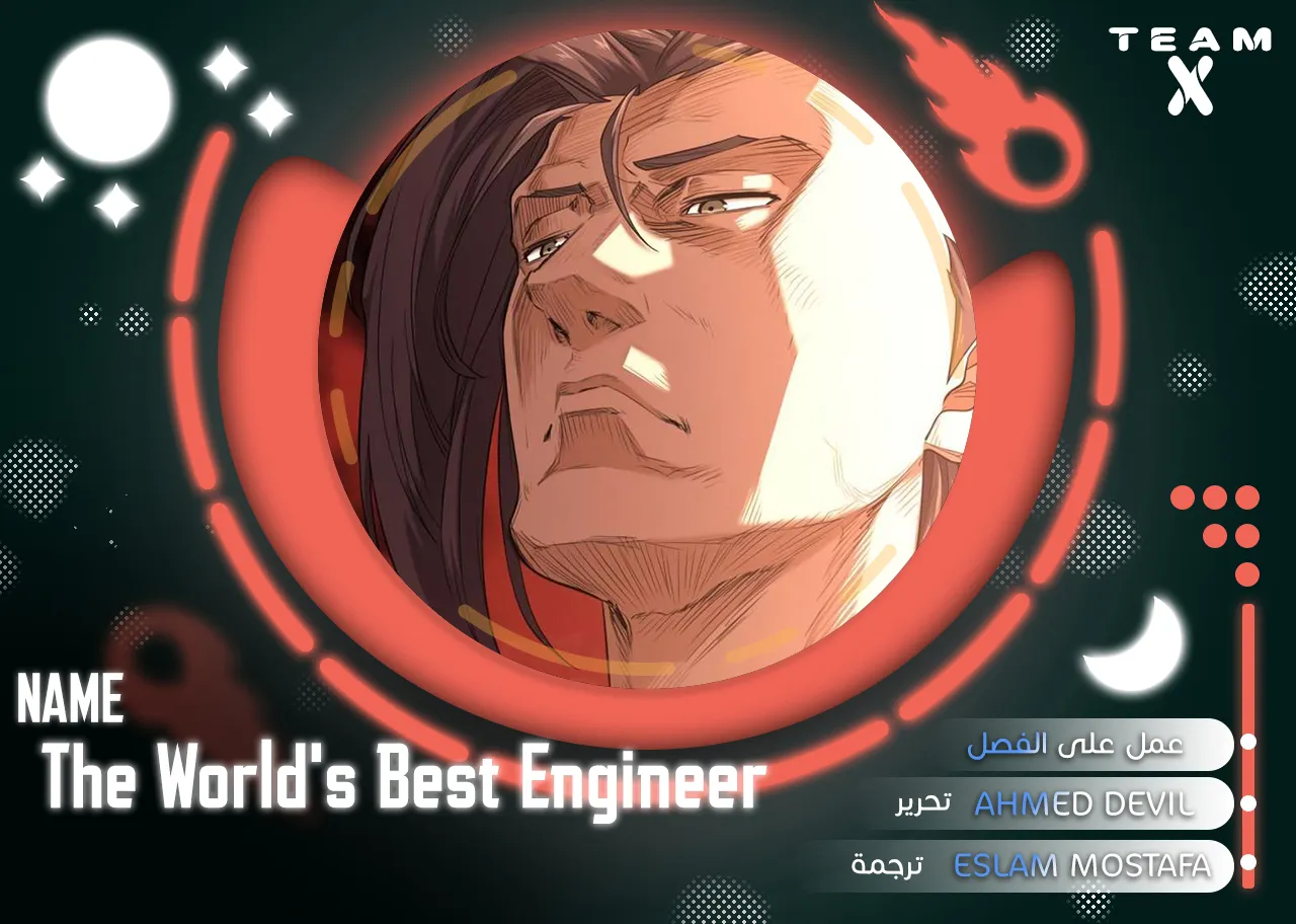 Read The Greatest Estate Developer AR Manga Online