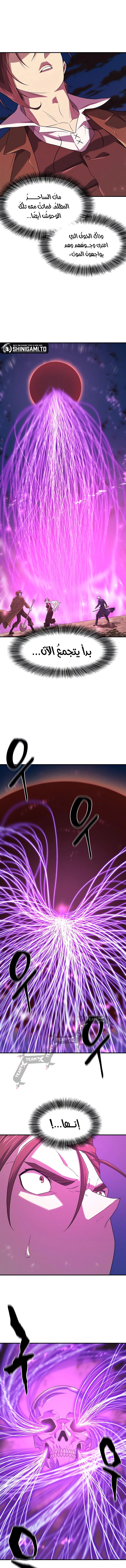 Read The Greatest Estate Developer AR Manga Online