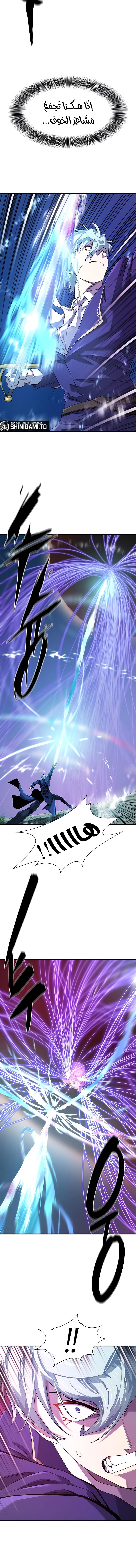 Read The Greatest Estate Developer AR Manga Online