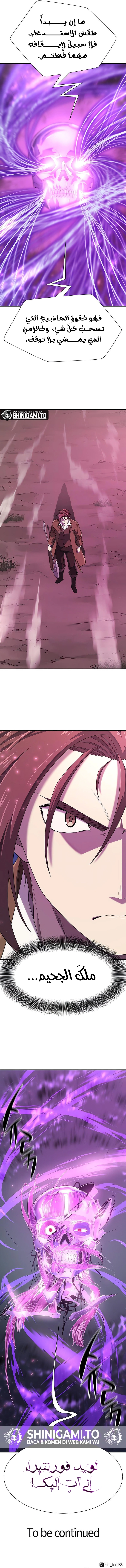 Read The Greatest Estate Developer AR Manga Online