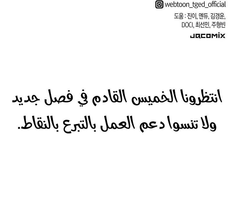 Read The Greatest Estate Developer AR Manga Online