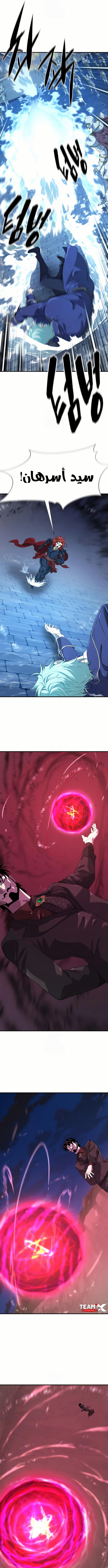 Read The Greatest Estate Developer AR Manga Online