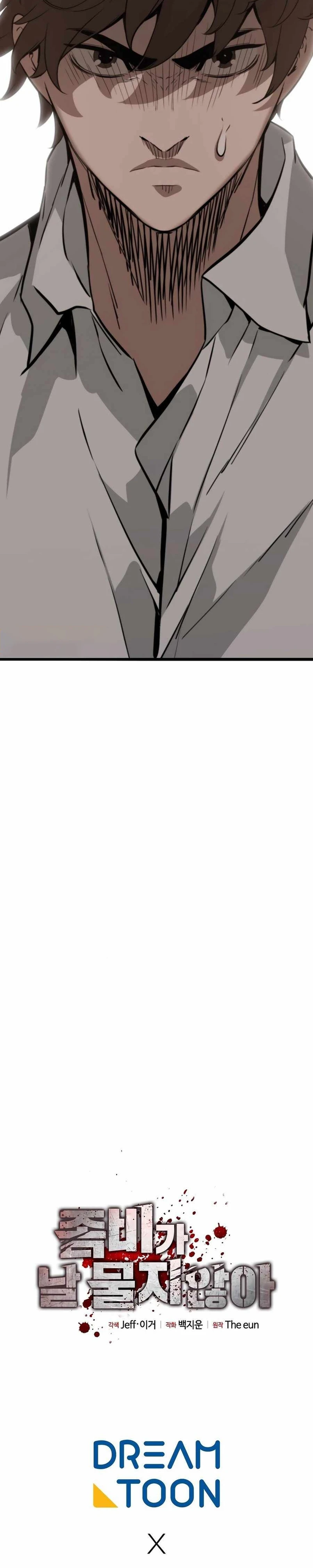 Read The Zombie Won’t Bite Me AR Manga Online