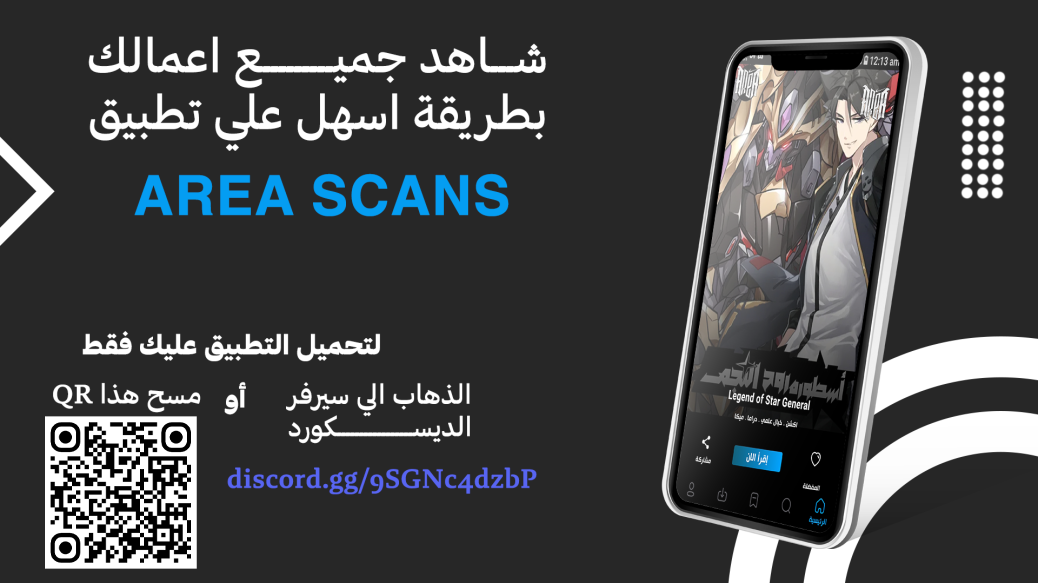 Read The Zombie Won’t Bite Me AR Manga Online