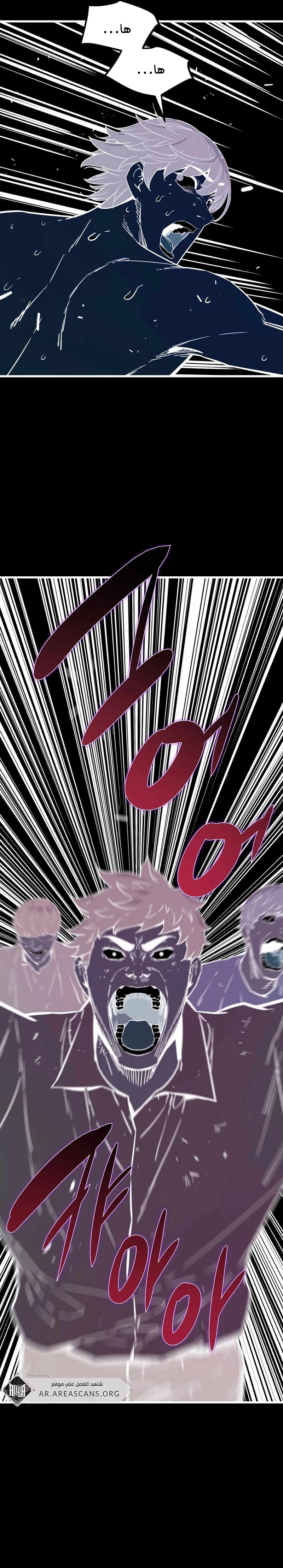 Read The Zombie Won’t Bite Me AR Manga Online