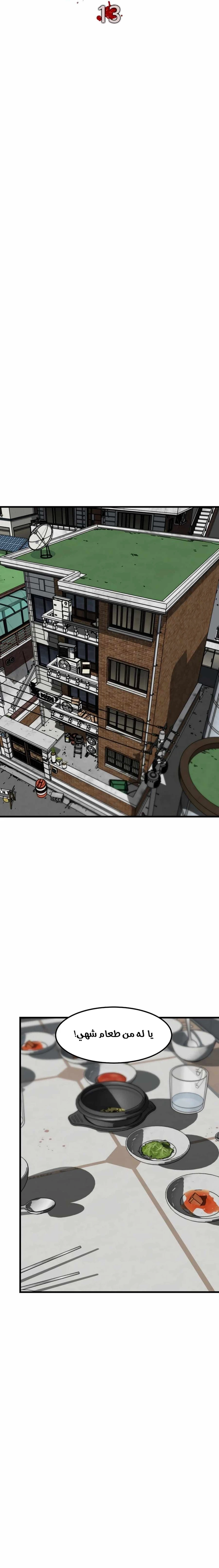 Read The Zombie Won’t Bite Me AR Manga Online