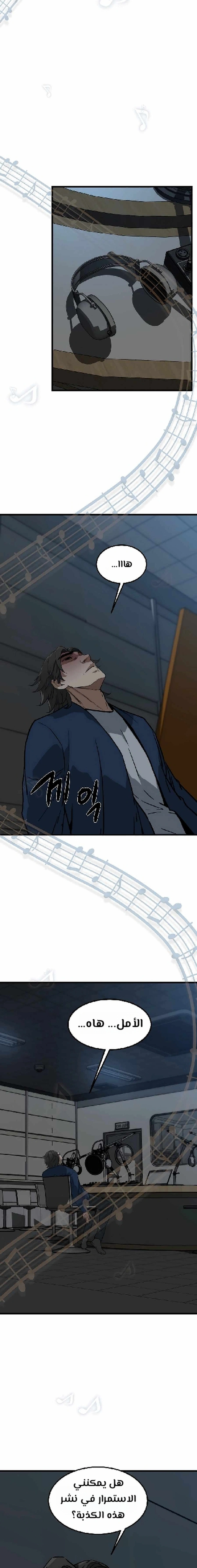 Read The Zombie Won’t Bite Me AR Manga Online