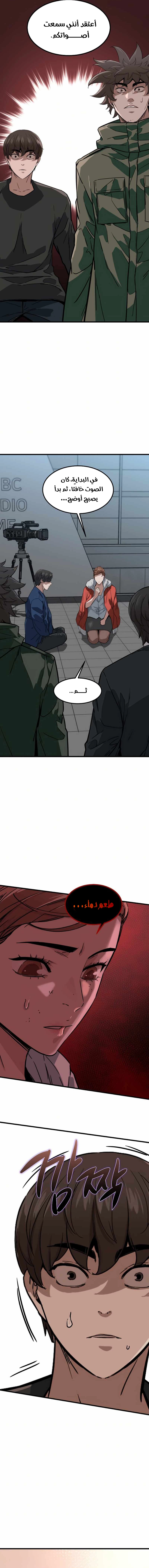 Read The Zombie Won’t Bite Me AR Manga Online