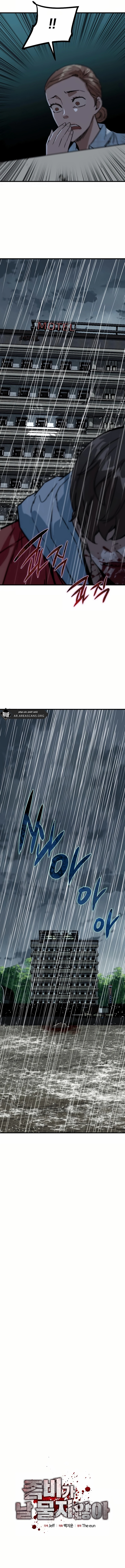 Read The Zombie Won’t Bite Me AR Manga Online