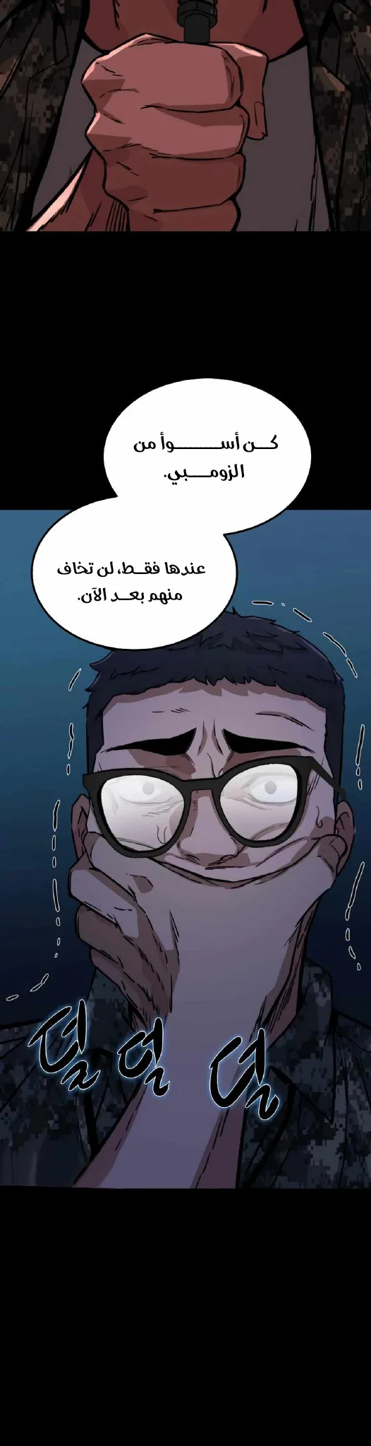 Read The Zombie Won’t Bite Me AR Manga Online