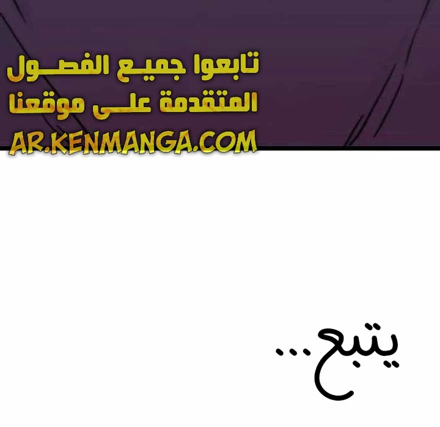 Read The Zombie Won’t Bite Me AR Manga Online