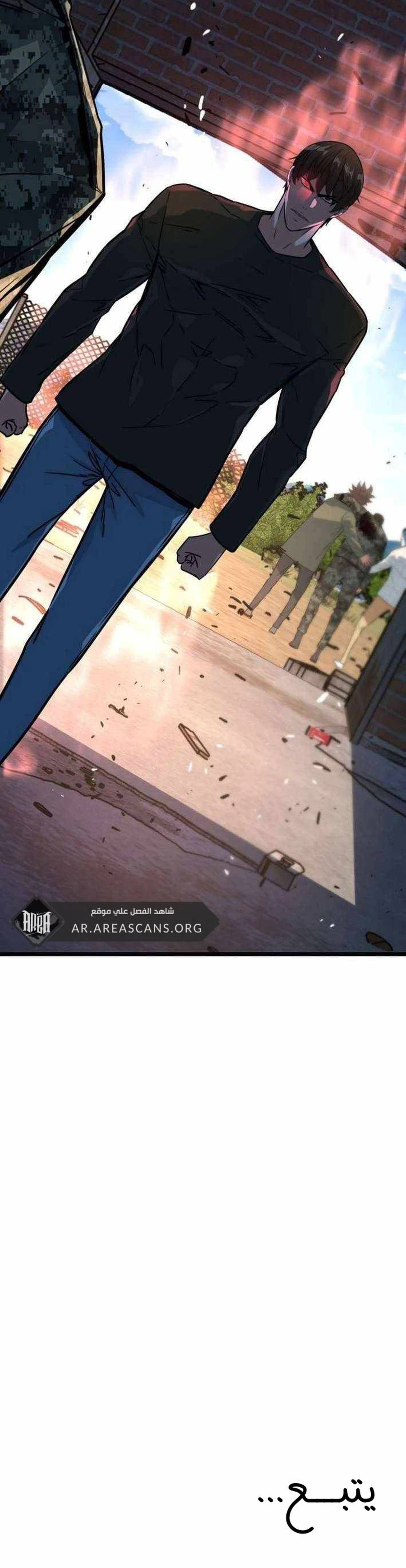 Read The Zombie Won’t Bite Me AR Manga Online