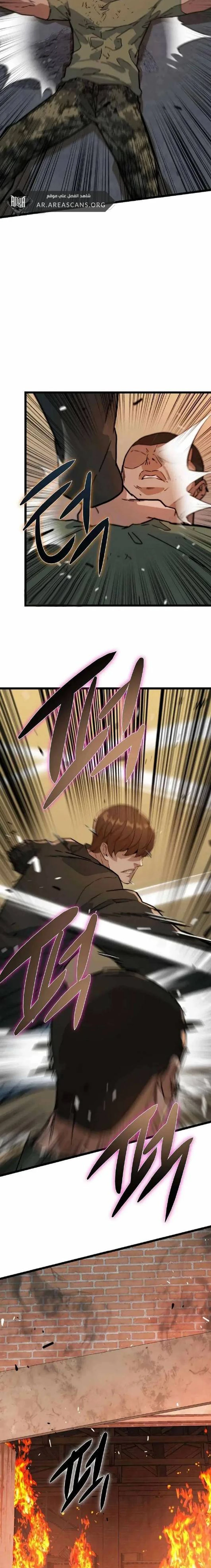 Read The Zombie Won’t Bite Me AR Manga Online