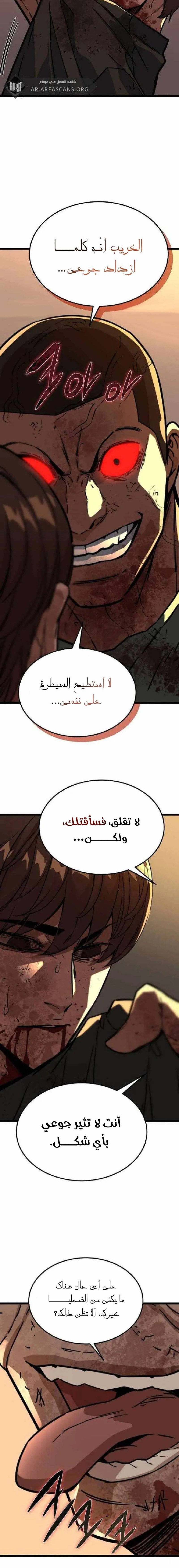 Read The Zombie Won’t Bite Me AR Manga Online