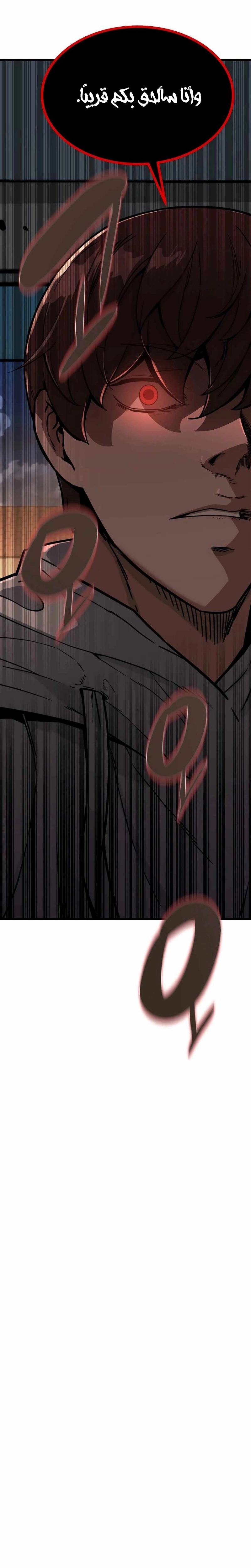 Read The Zombie Won’t Bite Me AR Manga Online