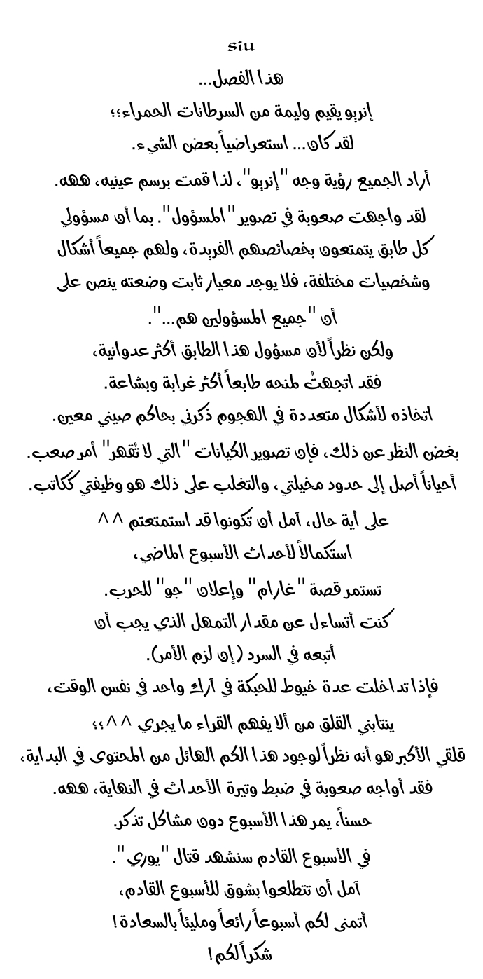 Read Tower Of God s2 AR Manga Online