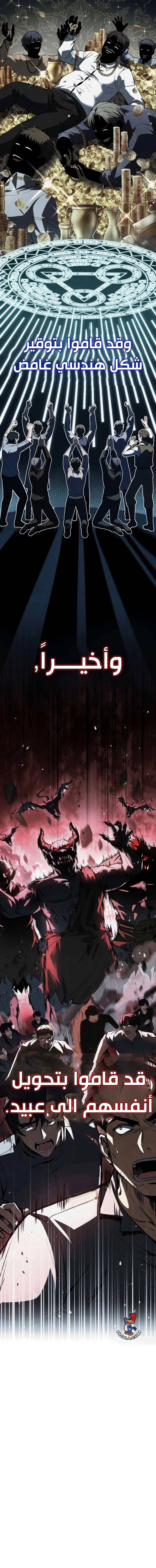 Read Trait Hoarder AR Manga Online