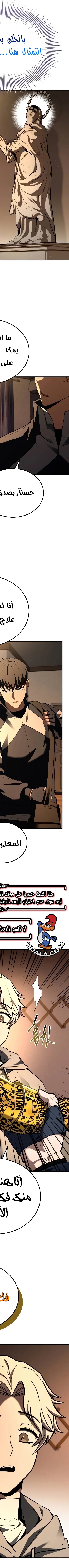 Read Trait Hoarder AR Manga Online