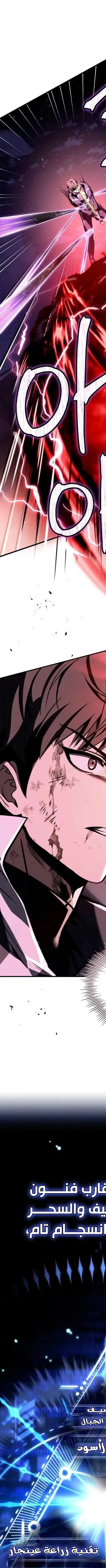 Read Trait Hoarder AR Manga Online