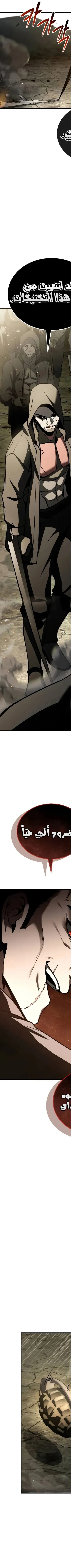 Read Trait Hoarder AR Manga Online