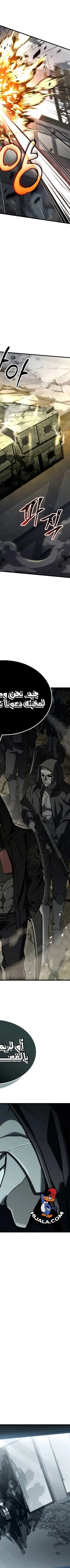 Read Trait Hoarder AR Manga Online