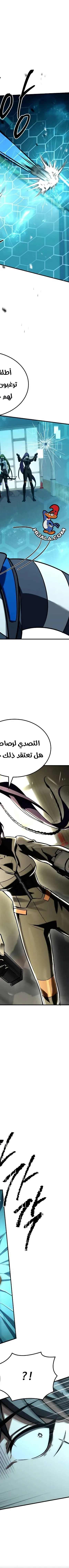 Read Trait Hoarder AR Manga Online