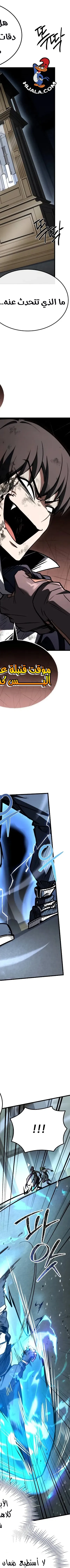 Read Trait Hoarder AR Manga Online