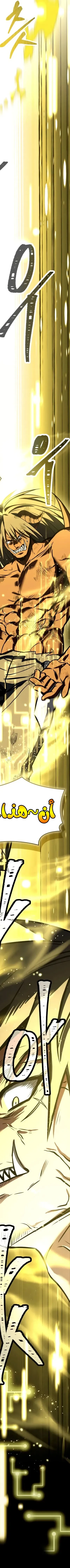 Read Trait Hoarder AR Manga Online