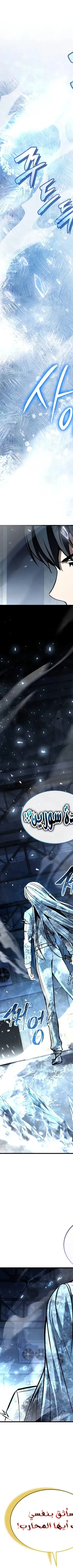 Read Trait Hoarder AR Manga Online