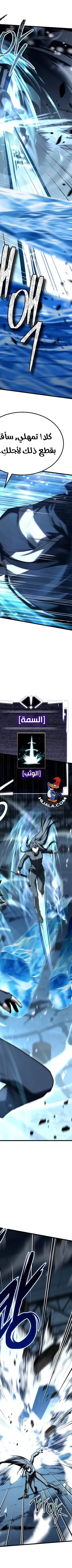 Read Trait Hoarder AR Manga Online