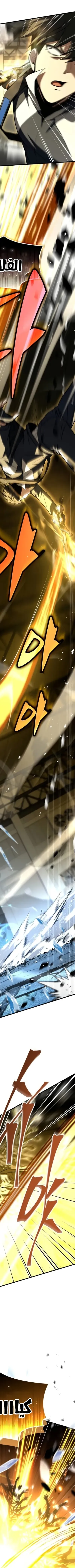 Read Trait Hoarder AR Manga Online