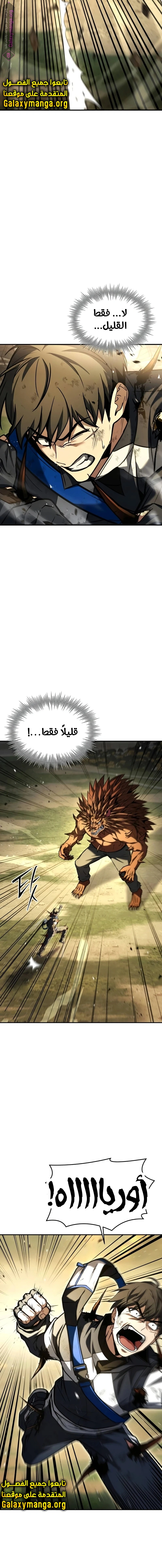 Read Trait Hoarder AR Manga Online