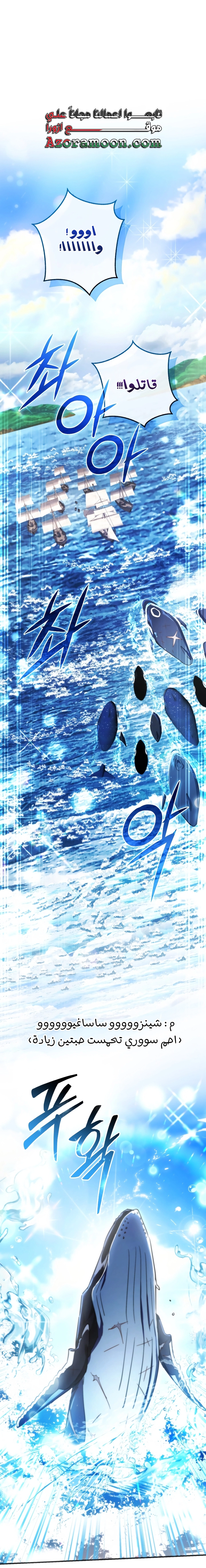 Read Trash of the Count's Family AR Manga Online