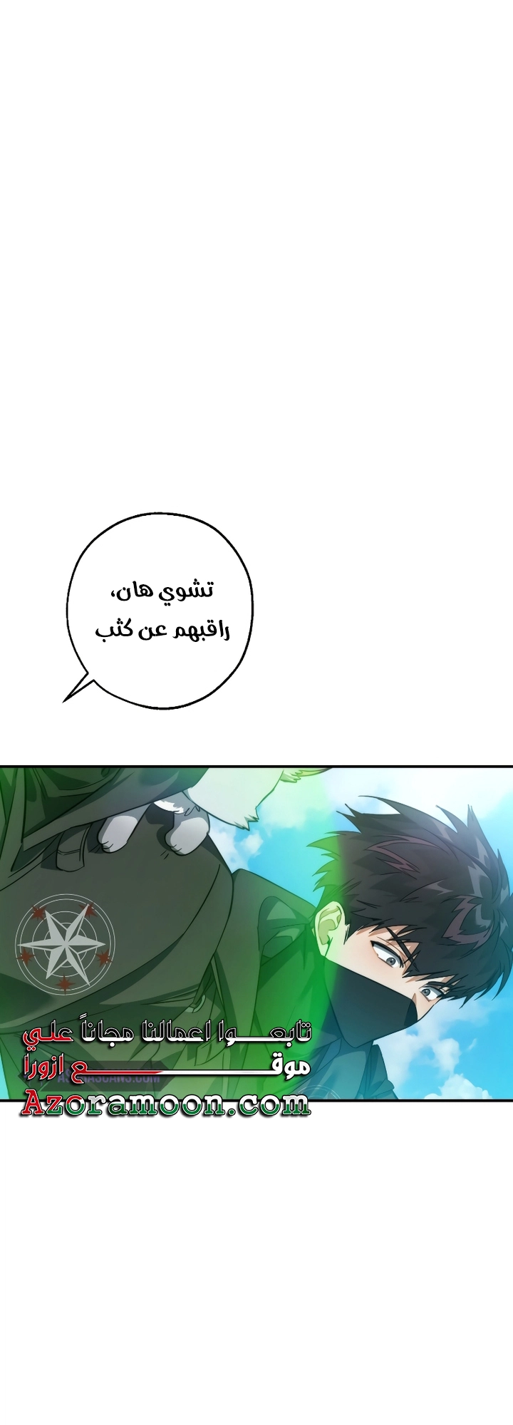 Read Trash of the Count's Family AR Manga Online