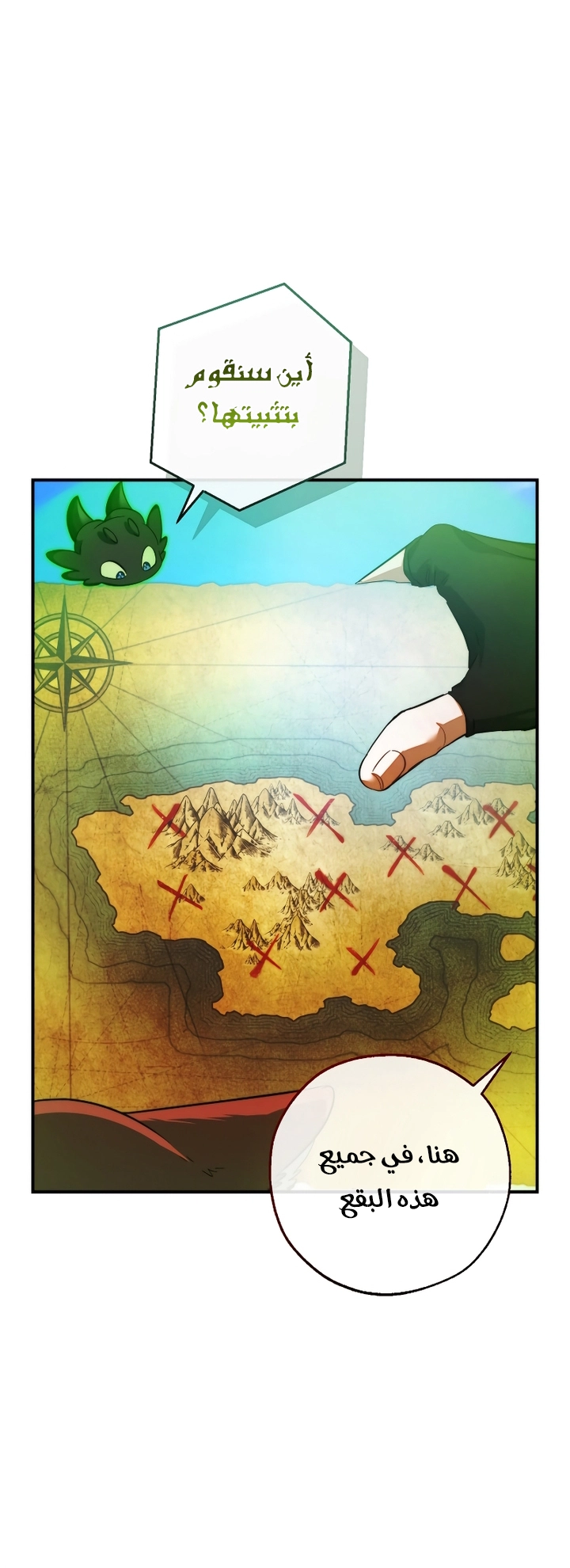 Read Trash of the Count's Family AR Manga Online