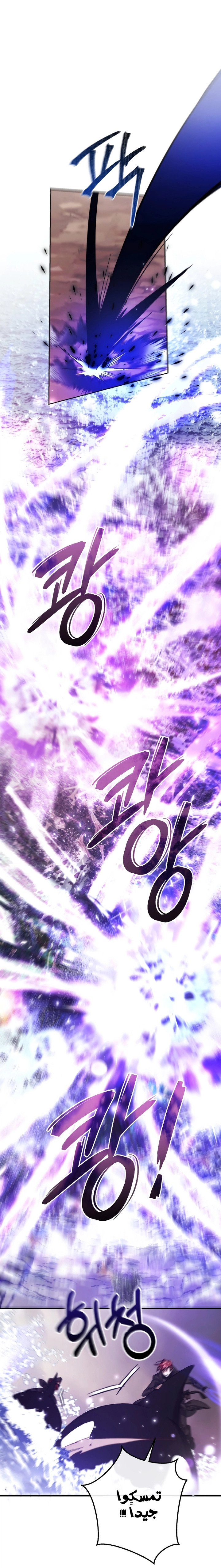 Read Trash of the Count's Family AR Manga Online