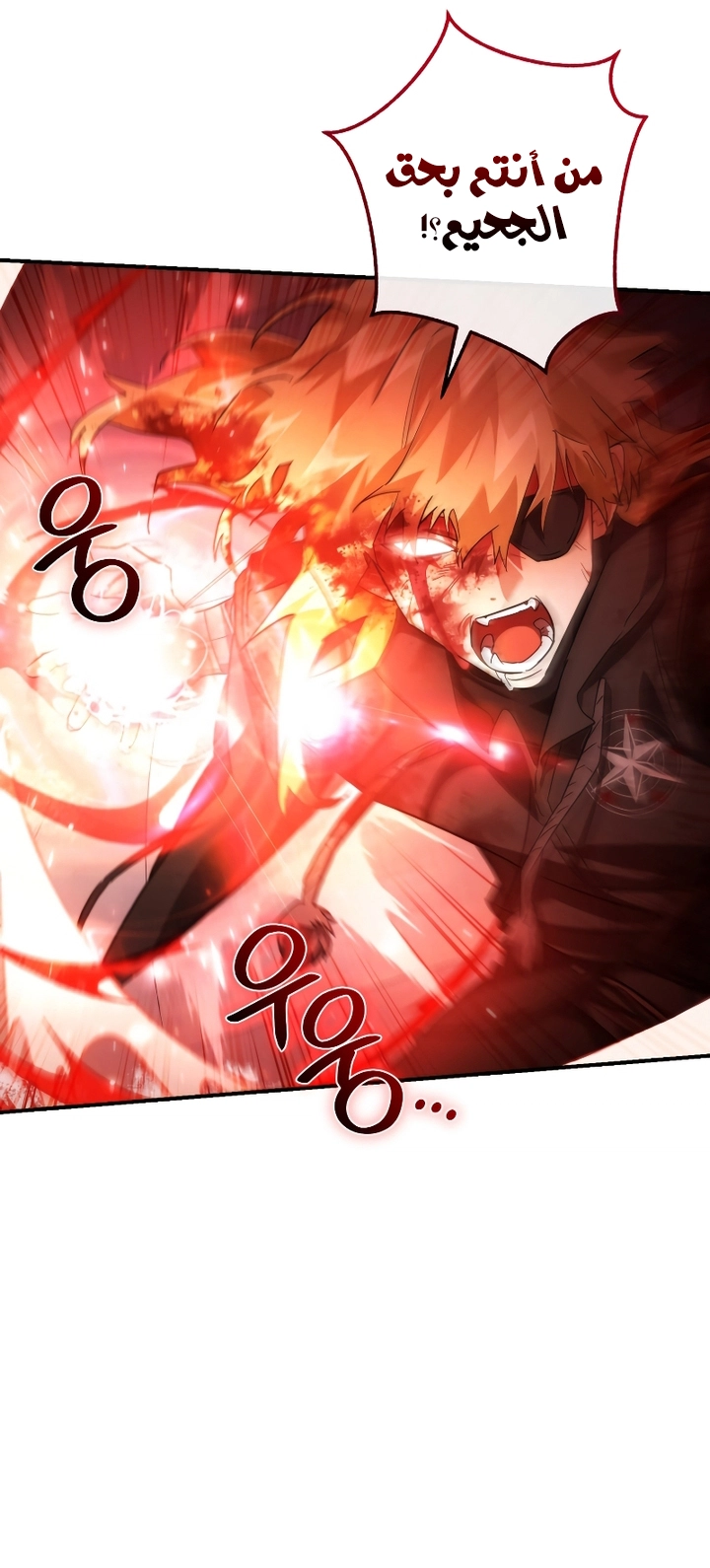 Read Trash of the Count's Family AR Manga Online