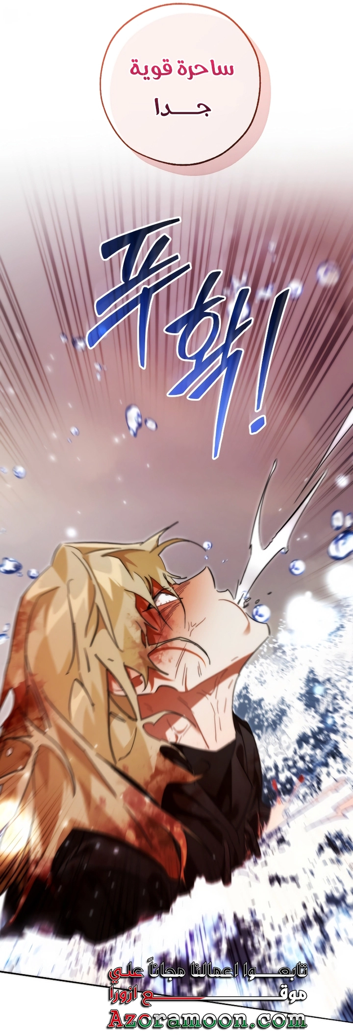 Read Trash of the Count's Family AR Manga Online