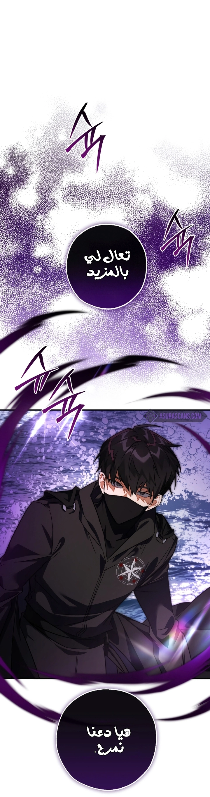 Read Trash of the Count's Family AR Manga Online