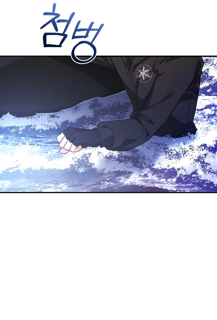 Read Trash of the Count's Family AR Manga Online