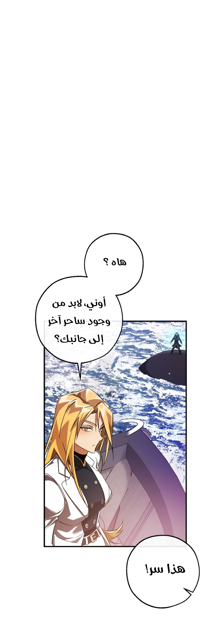 Read Trash of the Count's Family AR Manga Online