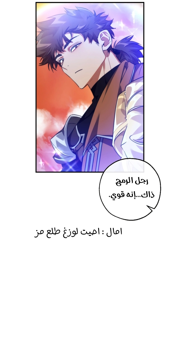 Read Trash of the Count's Family AR Manga Online