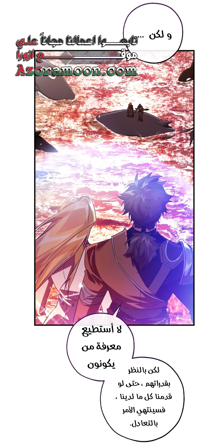 Read Trash of the Count's Family AR Manga Online