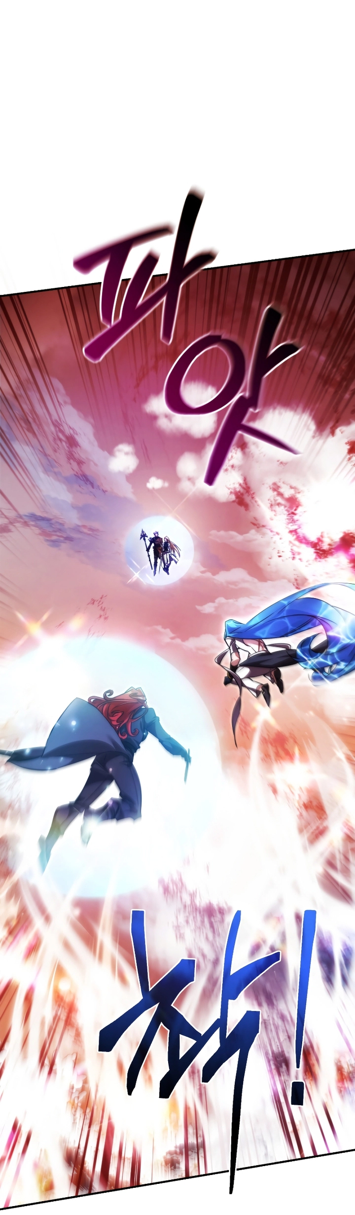 Read Trash of the Count's Family AR Manga Online