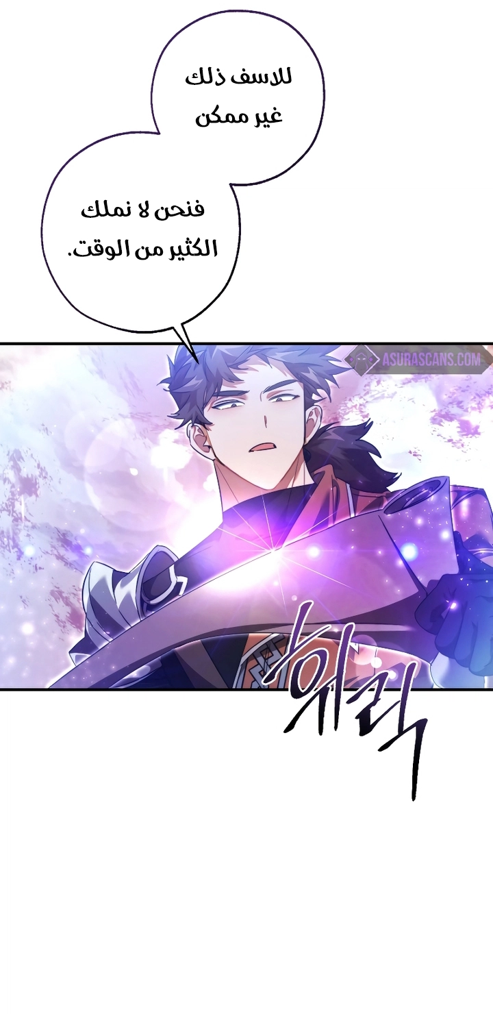 Read Trash of the Count's Family AR Manga Online