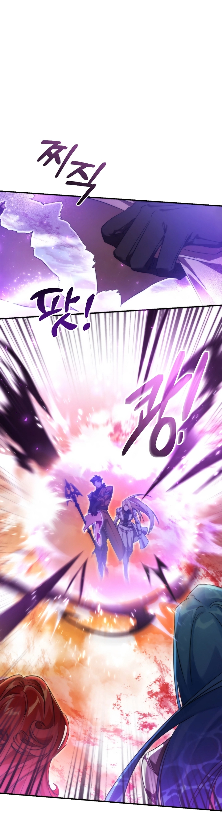 Read Trash of the Count's Family AR Manga Online