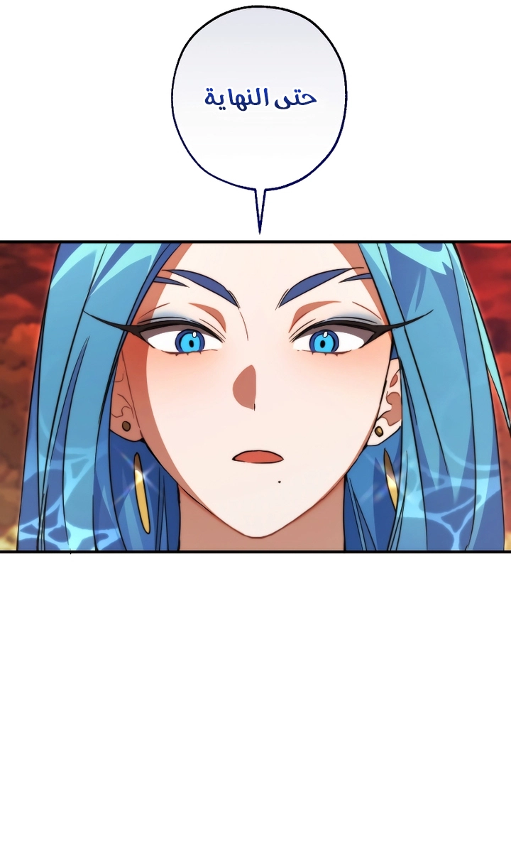 Read Trash of the Count's Family AR Manga Online