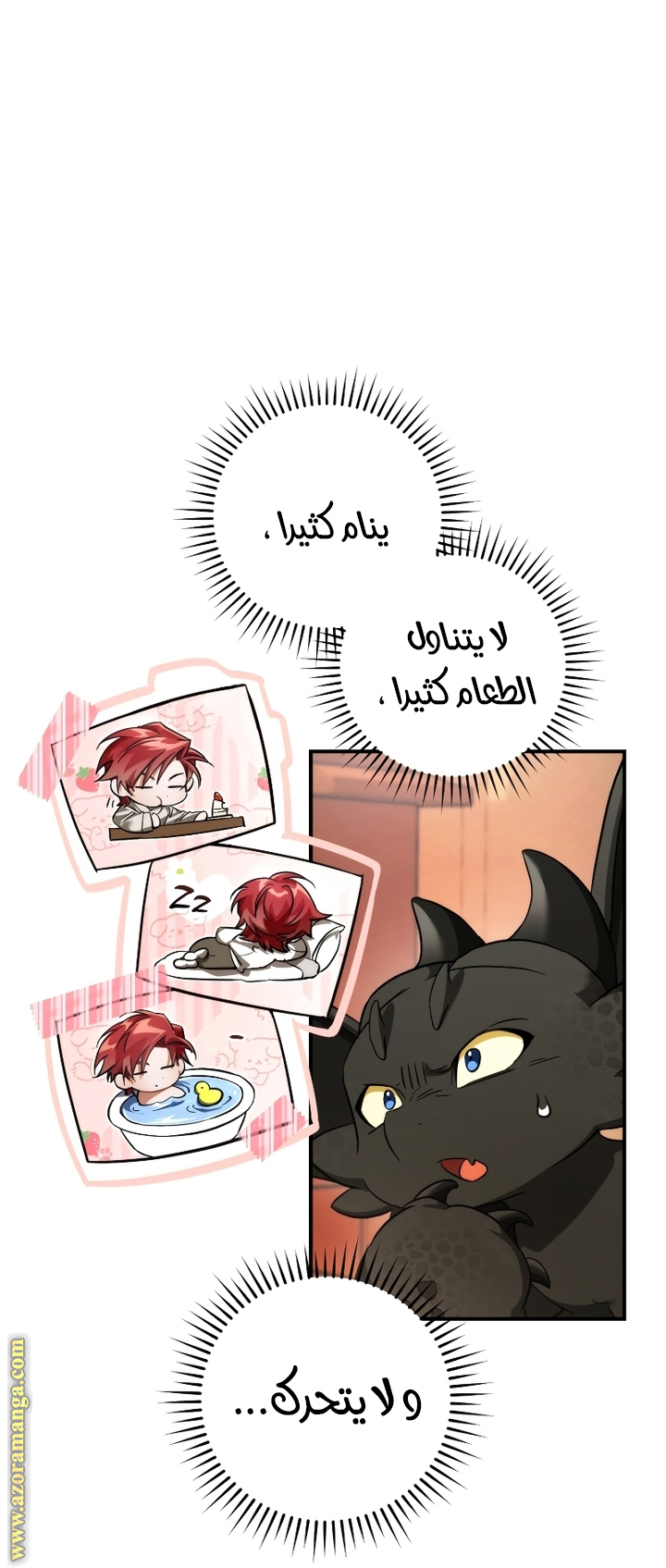 Read Trash of the Count's Family AR Manga Online