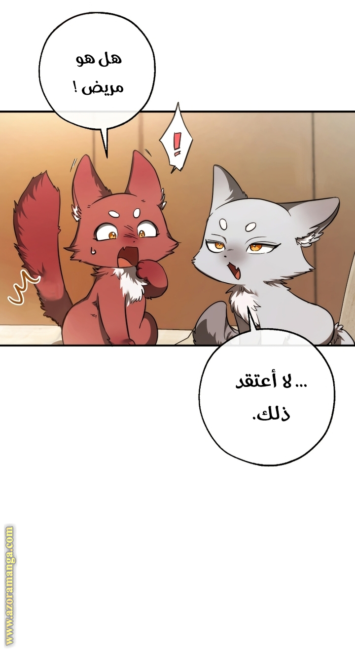 Read Trash of the Count's Family AR Manga Online