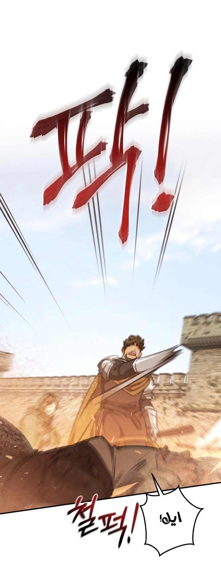 Read Trash of the Count's Family AR Manga Online